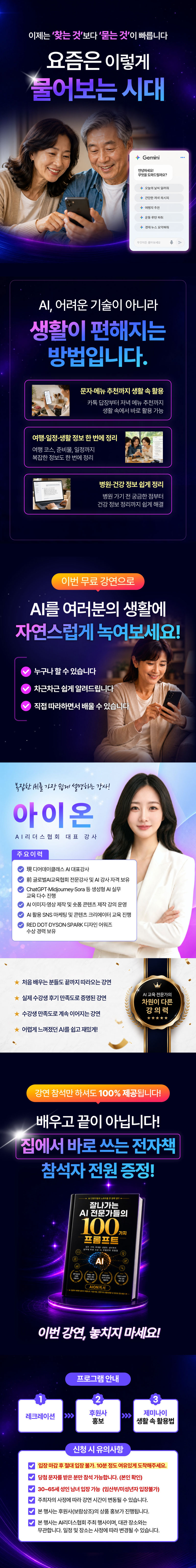 강의 상세 이미지